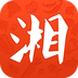 吃湘菜app v1.4 安卓版