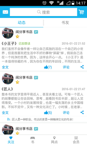 广西民航app v1.7.1 安卓版
