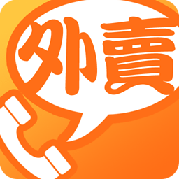 香港外卖app v2.1 安卓版