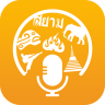 泰语翻译官app v2.0.2 官方安卓版