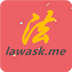 法律咨询app v1.1.4 安卓版
