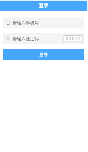 苏州交通违章查询app V0.8 官网安卓版