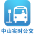 中山实时公交app v2.4 安卓版