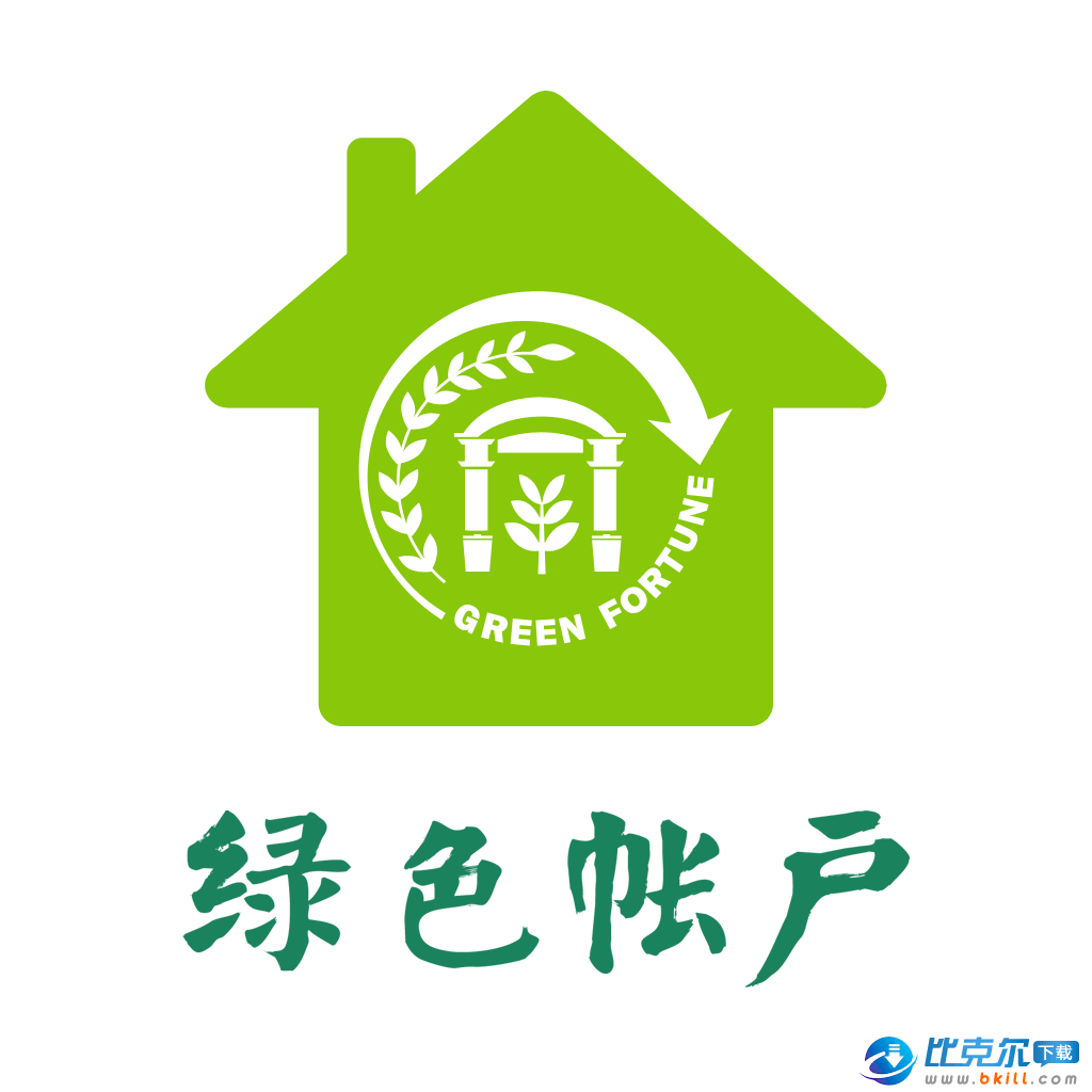 上海绿色账户管理员版app v1.3.0 安卓版