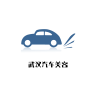 武汉汽车美容app v1.0.0 安卓版