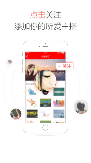 ͷFM app