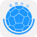 足球比分app v1.0 安卓版