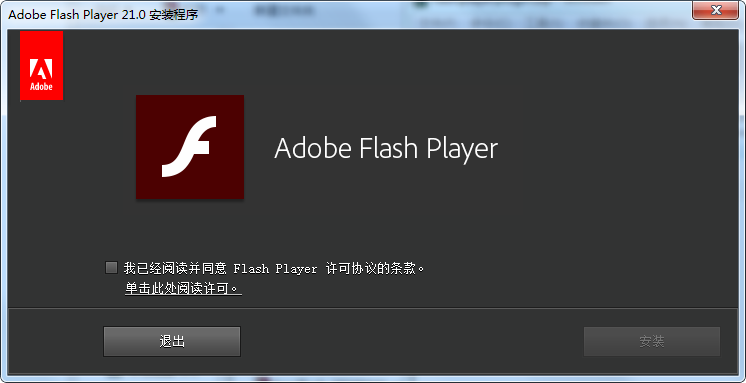 firefox flash plugin will not load for hogsbreath.com