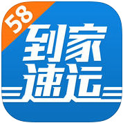 58速运司机端app v4.8.1 官网安卓版