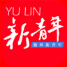 榆林新青年app v1.0 安卓版
