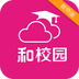 云南和校园老师端app v2.3.1 安卓版