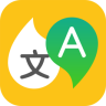 中兴语音翻译app v2.6.5 安卓版