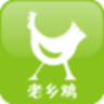 老乡鸡app v2.3.1 安卓版
