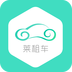 莱租车app v1.0.0 安卓版