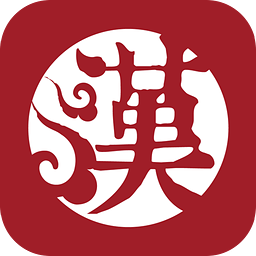 汉翔书法客app V1.0 安卓版