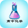 高考化学专题训练app v1.5 安卓版