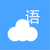 云语日记app v1.3 安卓版