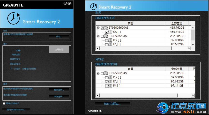 Smart Recovery 2
