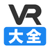 VR大全(vr资源) v0.1.0 安卓版