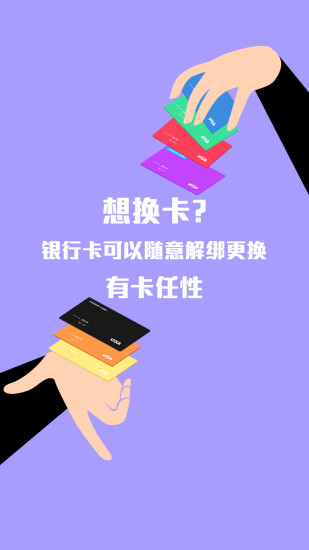 牛呗大学生借钱软件|牛呗app下载 v3.1.10 安卓