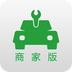 车装甲商家版app v1.3.3 安卓版