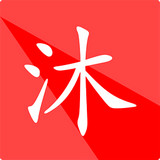 沐雪社区app v1.1.1 安卓版