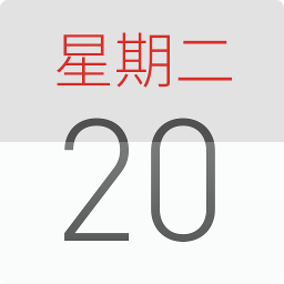 魅族日历app v5.3.0621 安卓版