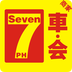 七车会商家app v2.2.8 安卓版