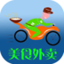 宁晋美食外卖app v8.3.4 安卓版