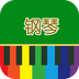 钢琴网曲谱大全app v4.1.0 安卓版