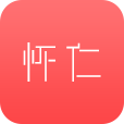 天枢怀仁(语音导游) v1.0.5 安卓版