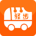 驿步巴士app v1.4 安卓版
