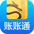账账通华夏版app v1.5.0 官方安卓版