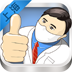 上海名医在线app 2.8.1 安卓版