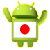 日语翻译器app v1.0 安卓版