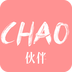 CHAO伙伴(酒店预订) v1.0.2  安卓版