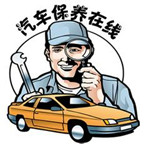 无忧养车网app v4.7 官方安卓版