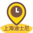 上海迪士尼乐园导游app v1.1 安卓版