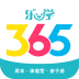 乐学365官网app v1.2.0 安卓版
