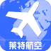 莱特航空app v6.0.003 安卓版