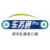 中国移动车务通Pro v1.2.6 安卓版 