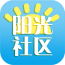 溧阳阳光社区(社区服务app) v1.3 安卓版