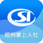郑州人社app v1.0.3 安卓版