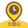 北固山旅游景区语音导游app v1.0.3 安卓版