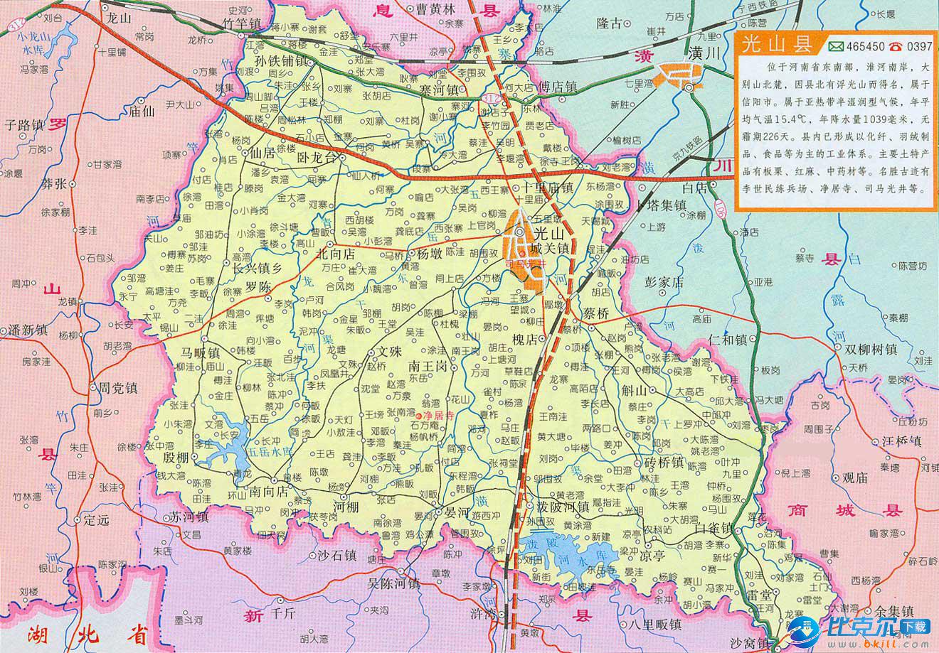 河南省光山县地图|光山县地图下载 绿色版 - 比克尔图片