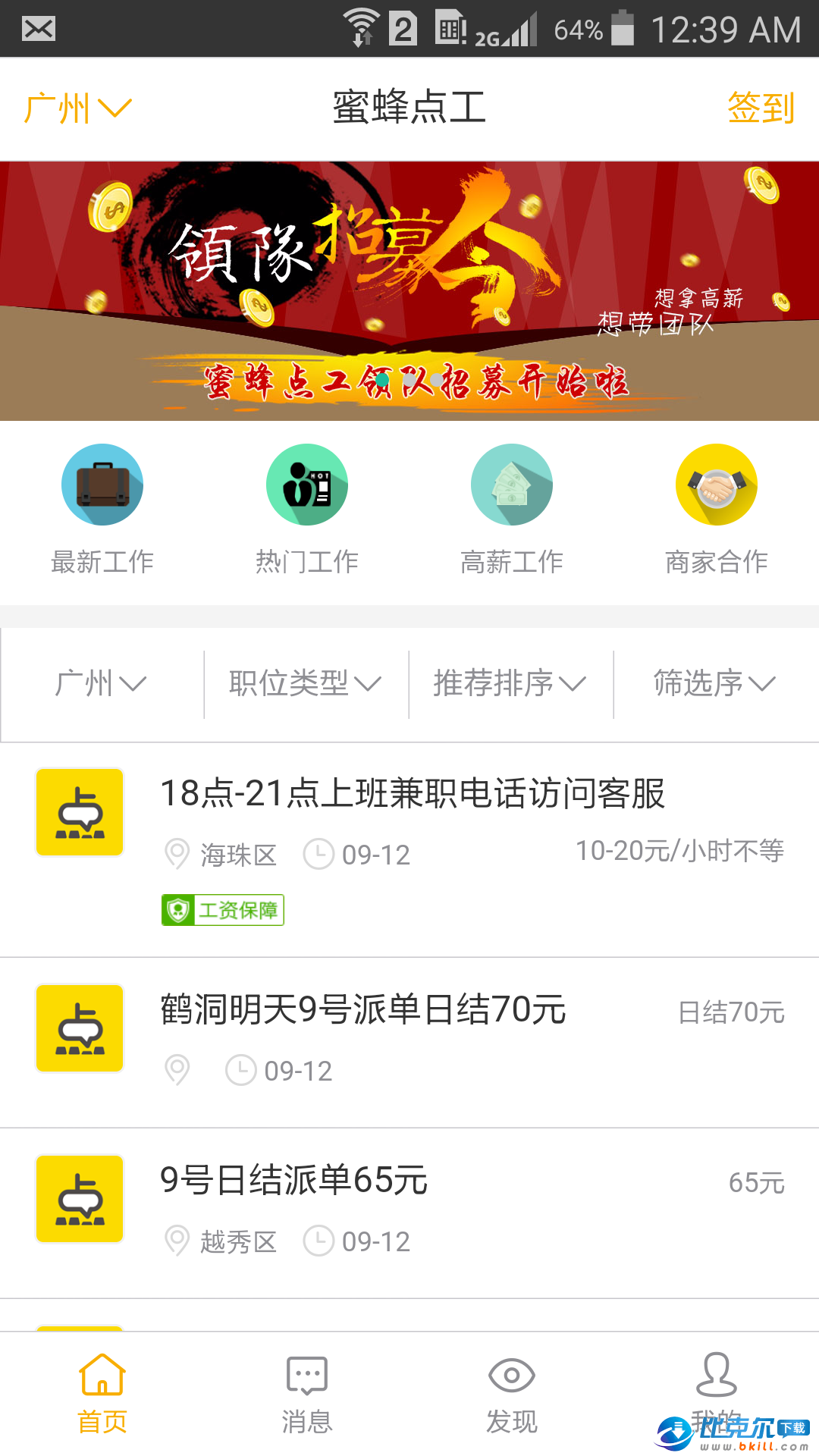 ۷㹤app