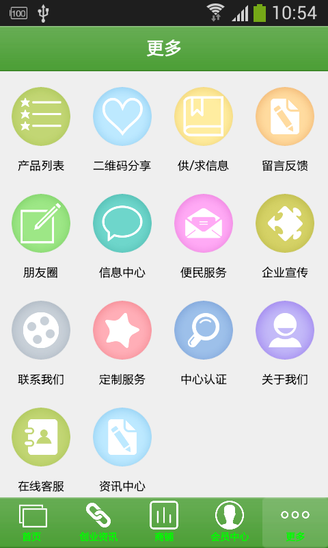 Ӫѯ(app)