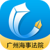 海事U律师app v1.0.2 安卓版