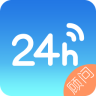 24热线顾问app v5.6.1 安卓版