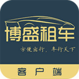 博盛租车官网app v1.0 安卓版